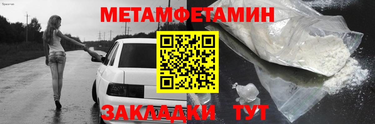 Отрадный  Амфетамин  Вход с VPN  АМФЕТАМИН 98% 