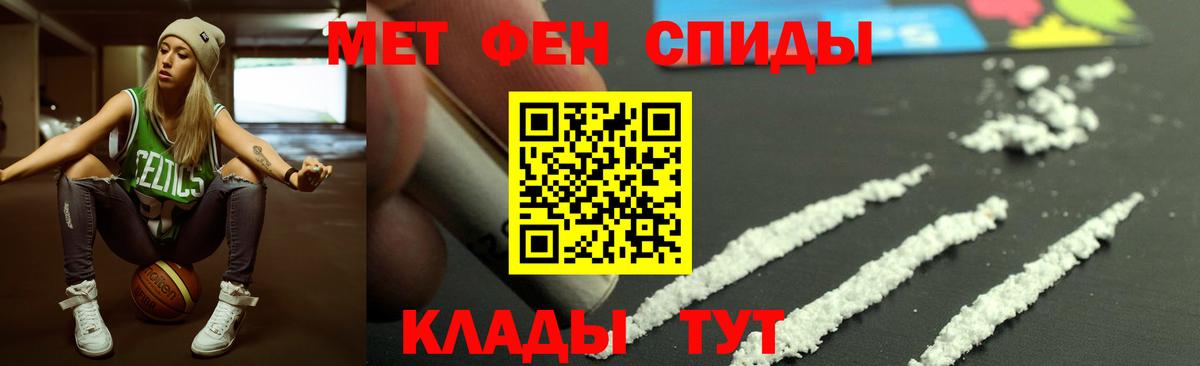 Амфетамин 98% Отрадный