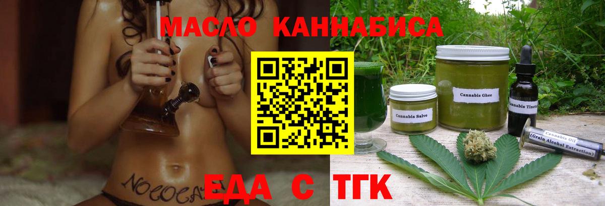 Отрадный  Canna-Cookies марихуана  Вход с VPN 