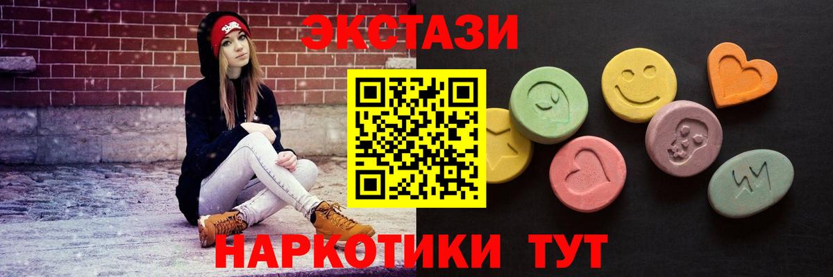 Ecstasy TESLA Отрадный