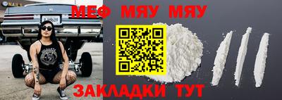 COCAINE Канаш