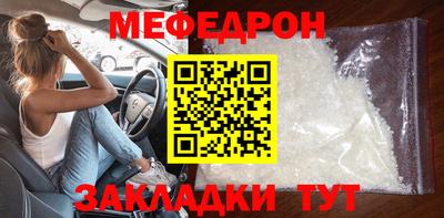 mix Камышлов