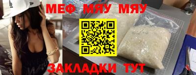 COCAINE Канаш