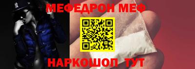 mix Камышлов