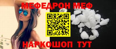 стаф Кандалакша