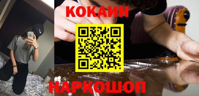 COCAINE Канаш