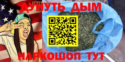 стаф Кандалакша