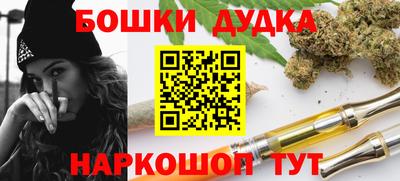 стаф Кандалакша