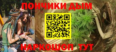 стаф Кандалакша