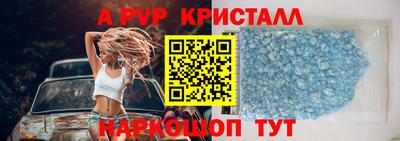 мефедрон Ачхой-Мартан