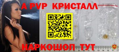 стаф Кандалакша