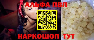 COCAINE Канаш