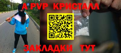 COCAINE Канаш