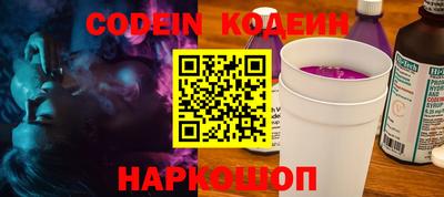 стаф Кандалакша