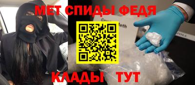 стаф Кандалакша