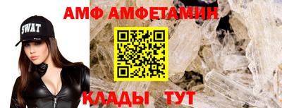 стаф Кандалакша