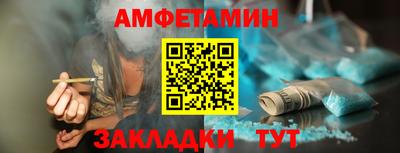стаф Кандалакша