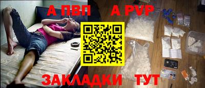 стаф Кандалакша