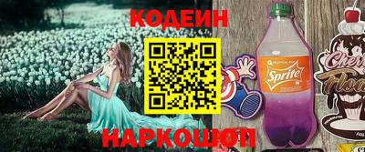 стаф Кандалакша