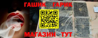 стаф Кандалакша