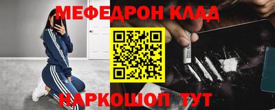 COCAINE Канаш