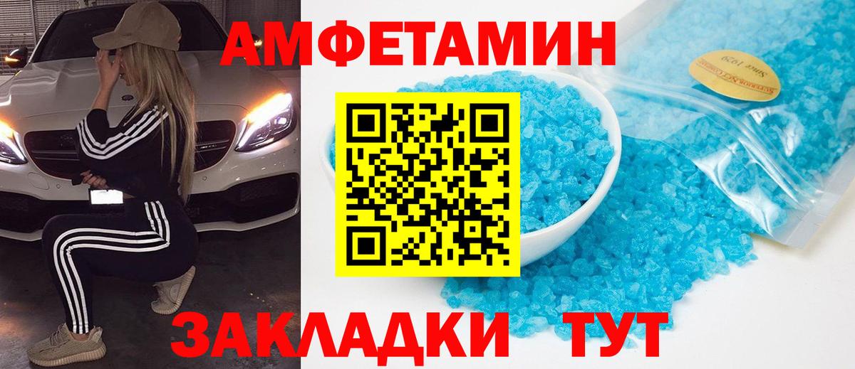 Метамфетамин витя  Метамфетамин витя  Отрадный  Вход с VPN 