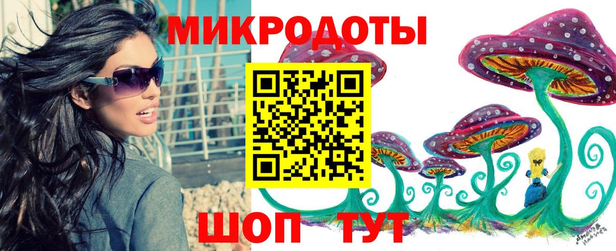 Галлюциногенные грибы Magic Shrooms  Вход с VPN  Псилоцибиновые грибы MAGIC MUSHROOMS  Отрадный 