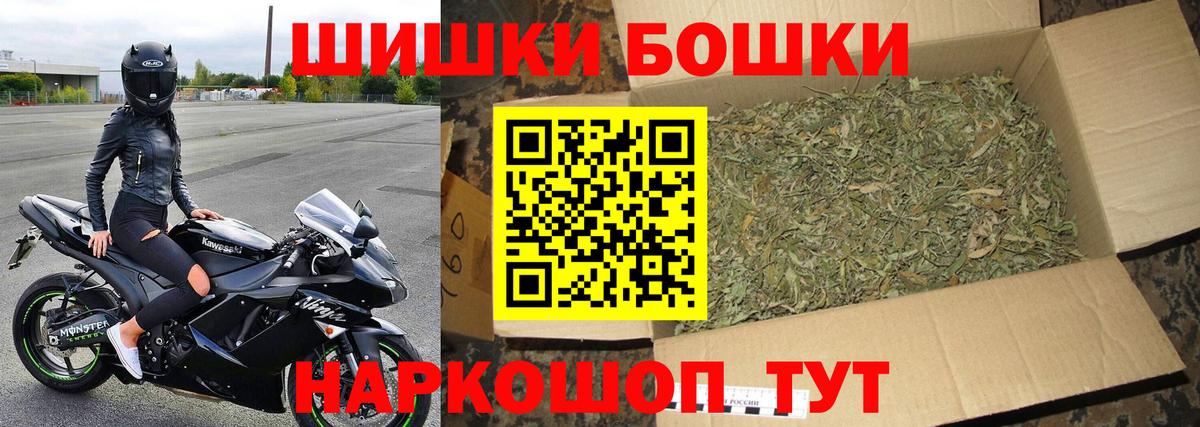 МАРИХУАНА марихуана  Вход с VPN  Канабис гибрид  Отрадный  Бошки марихуана SATIVA & INDICA 
